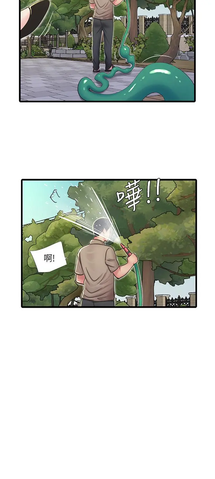 亲家四姊妹 - 第49话-嫂嫂的嘴里好舒服 - page 7