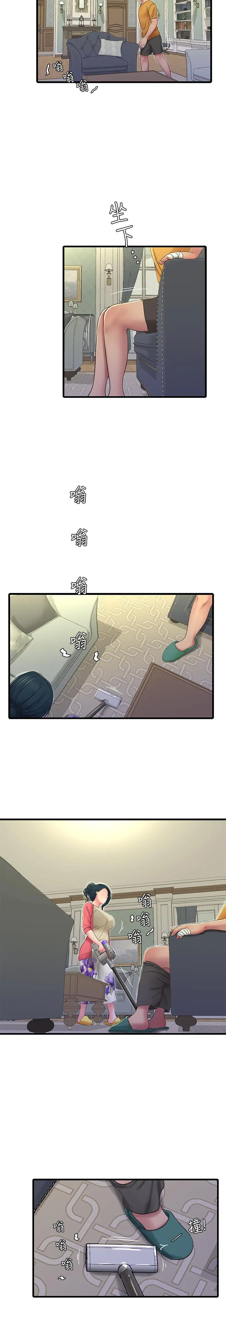 亲家四姊妹 - 第49话-嫂嫂的嘴里好舒服 - page 9