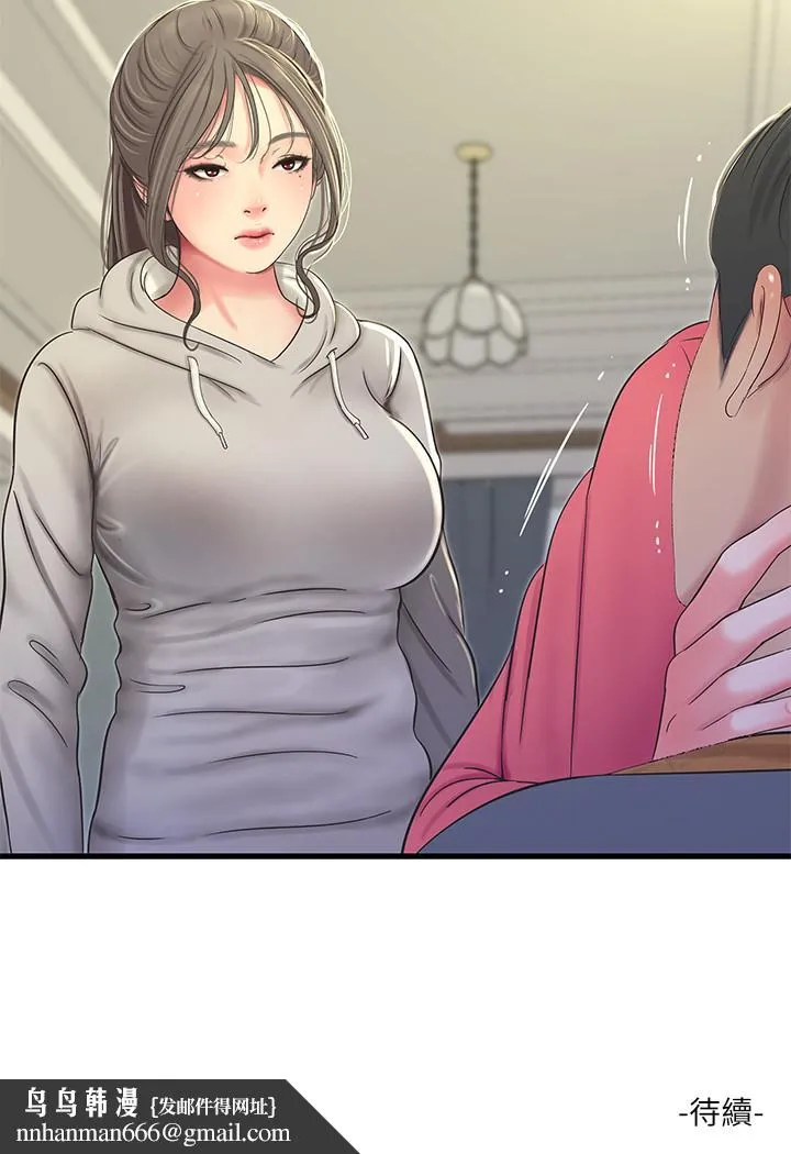 亲家四姊妹 - 第49话-嫂嫂的嘴里好舒服 - page 21
