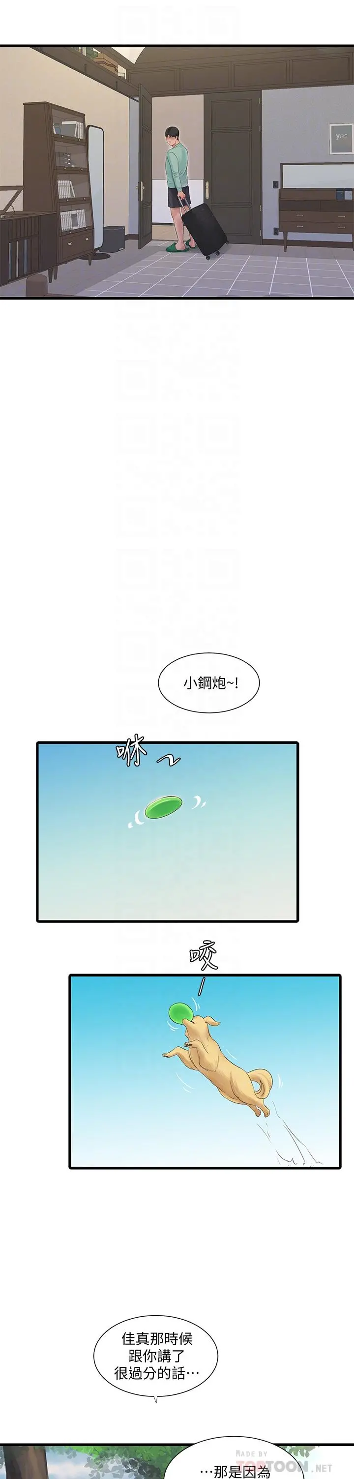 亲家四姊妹 - 第98话-在告别炮中高潮的佳卉 - page 18