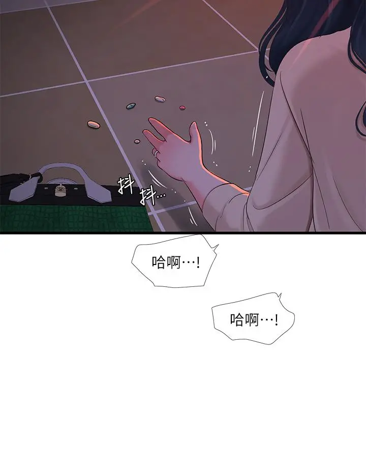 亲家四姊妹 - 第98话-在告别炮中高潮的佳卉 - page 29