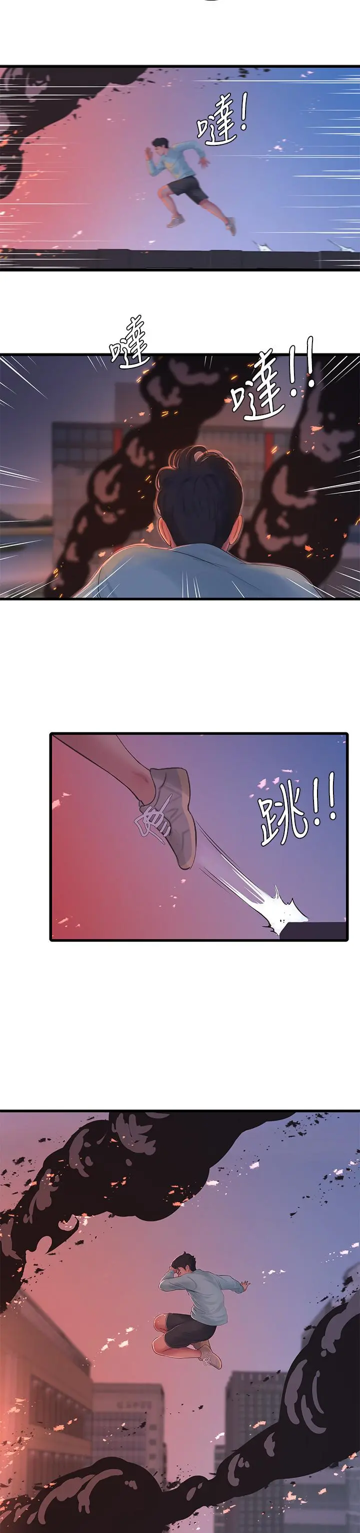 亲家四姊妹 - 第98话-在告别炮中高潮的佳卉 - page 32