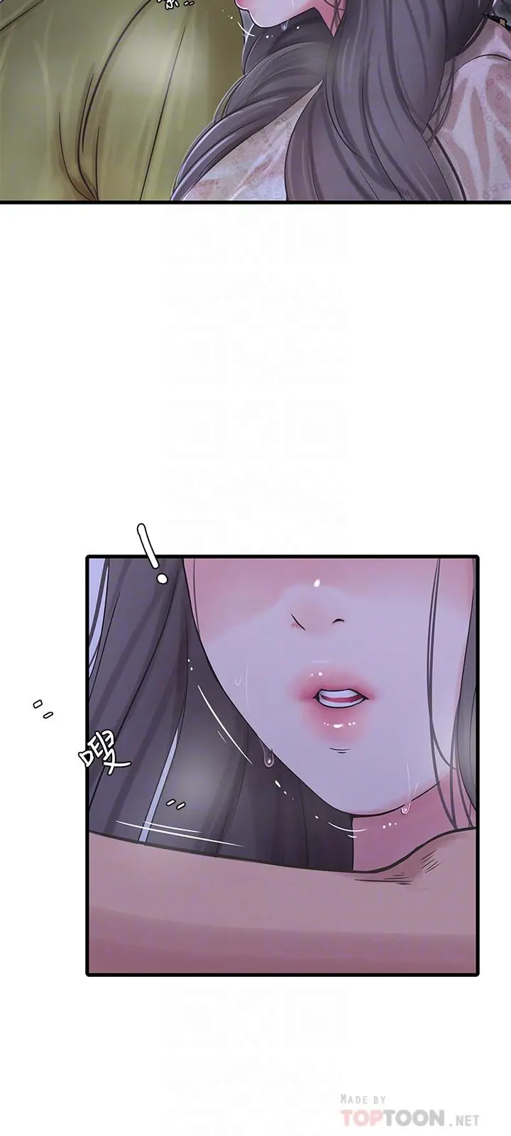 亲家四姊妹 - 第59话-你这里变得好湿 - page 8