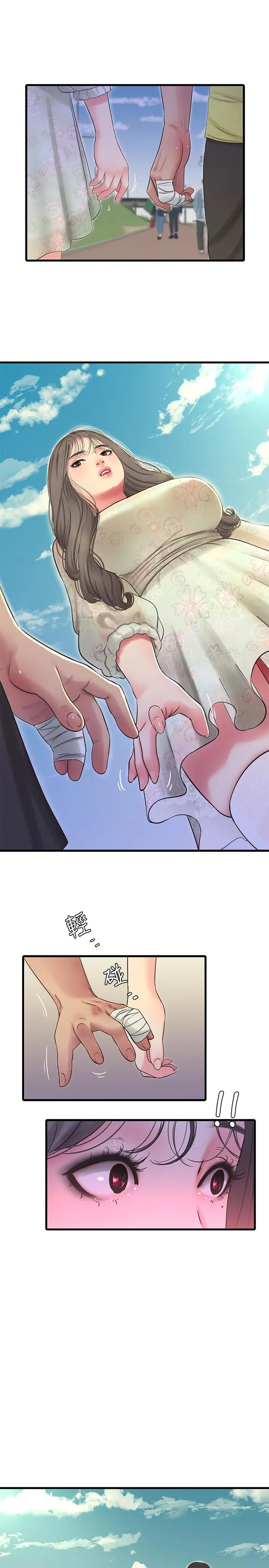 亲家四姊妹 - 第58话-要不要做点犯法的事 - page 23