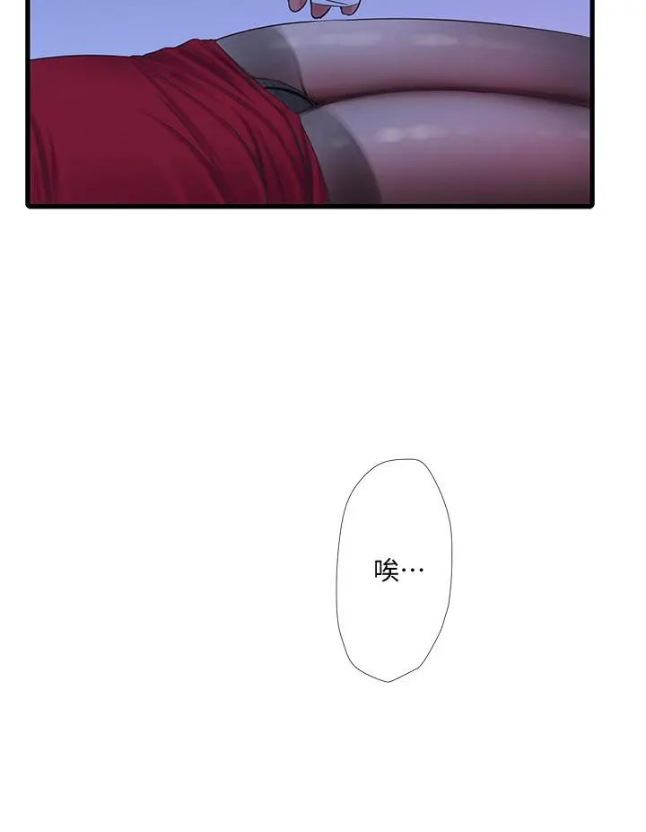 亲家四姊妹 - 第78话-小叔，可以摸摸我吗 - page 19