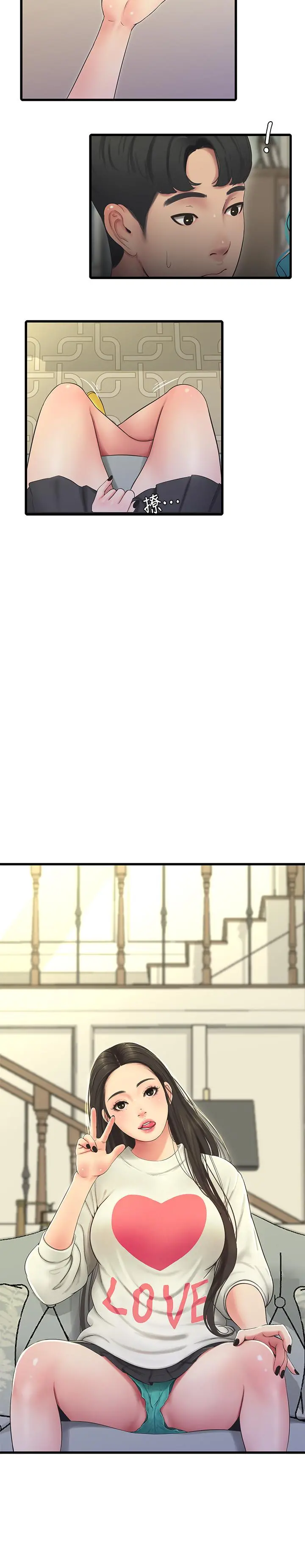 亲家四姊妹 - 第55话-在佳卉身上刻上性爱公式 - page 2