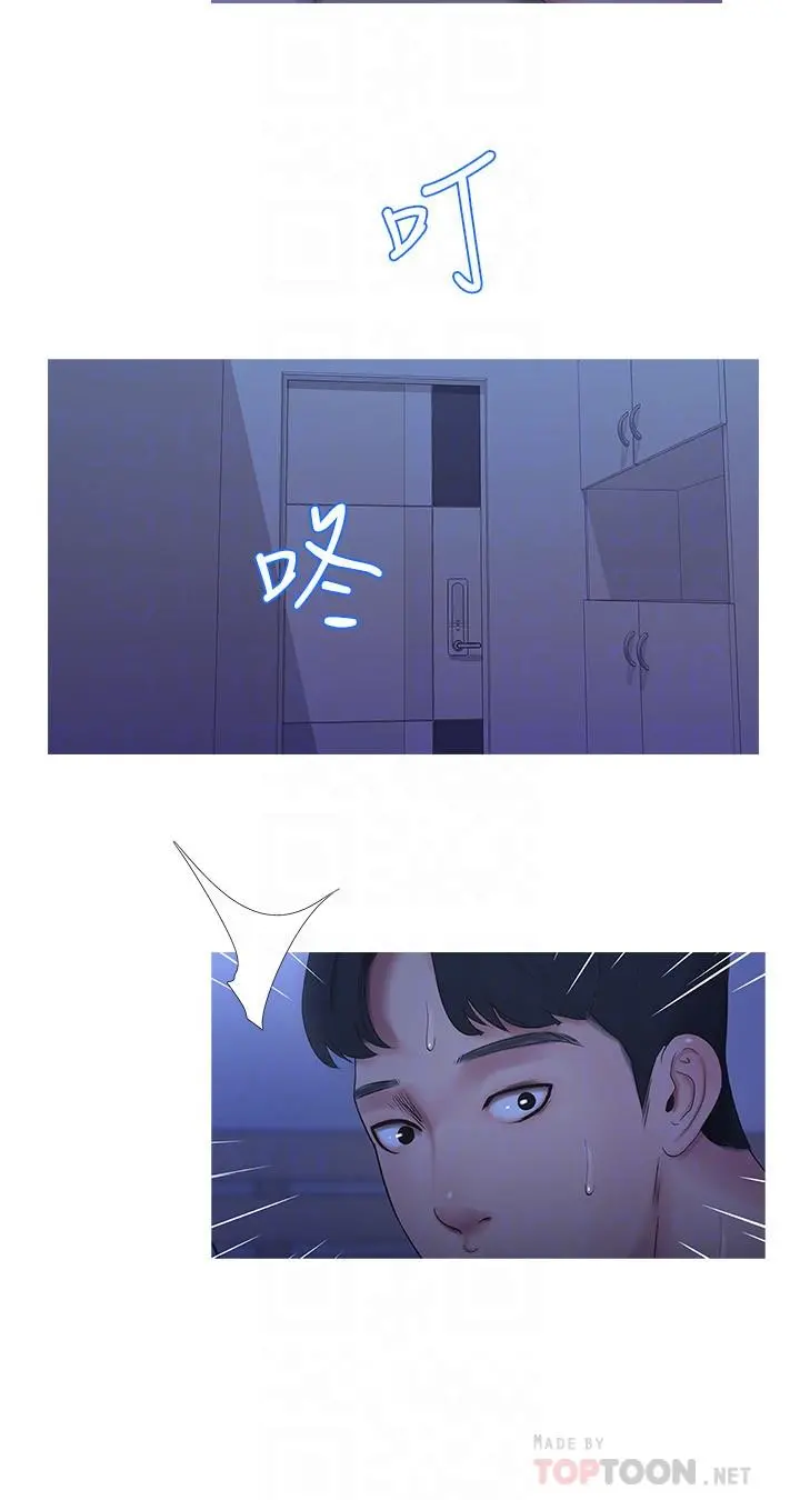 亲家四姊妹 - 第10话-嫂嫂的胸部好雄伟 - page 18