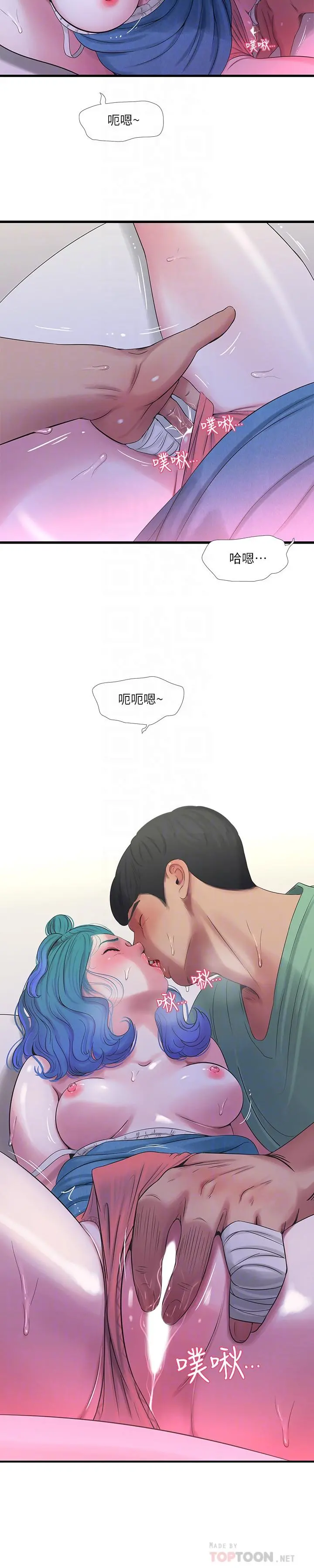 亲家四姊妹 - 第23话-可以.进去吗 - page 12