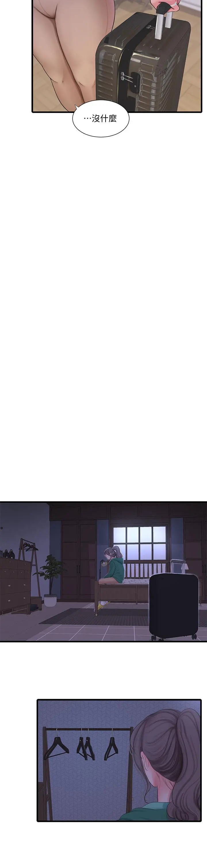 亲家四姊妹 - 第101话-再次插入嫂嫂淫荡的小穴 - page 2