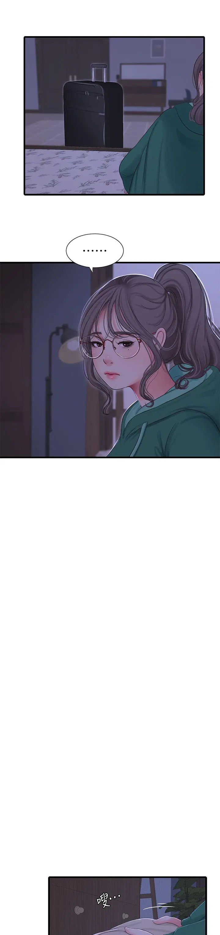 亲家四姊妹 - 第101话-再次插入嫂嫂淫荡的小穴 - page 3
