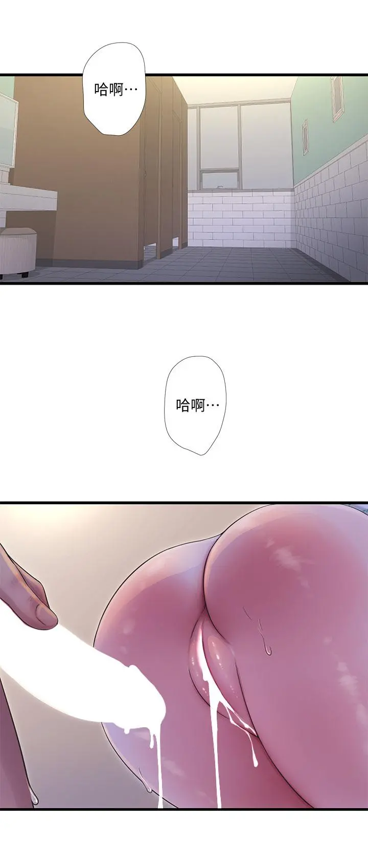 亲家四姊妹 - 第101话-再次插入嫂嫂淫荡的小穴 - page 23