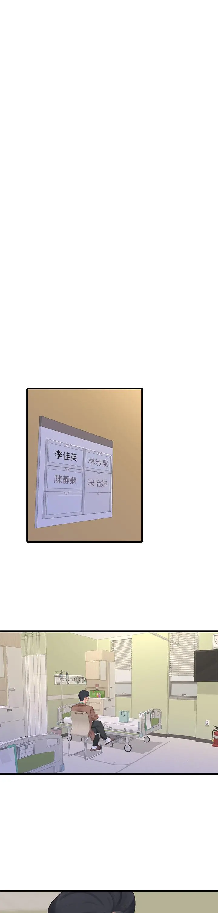 亲家四姊妹 - 第101话-再次插入嫂嫂淫荡的小穴 - page 24