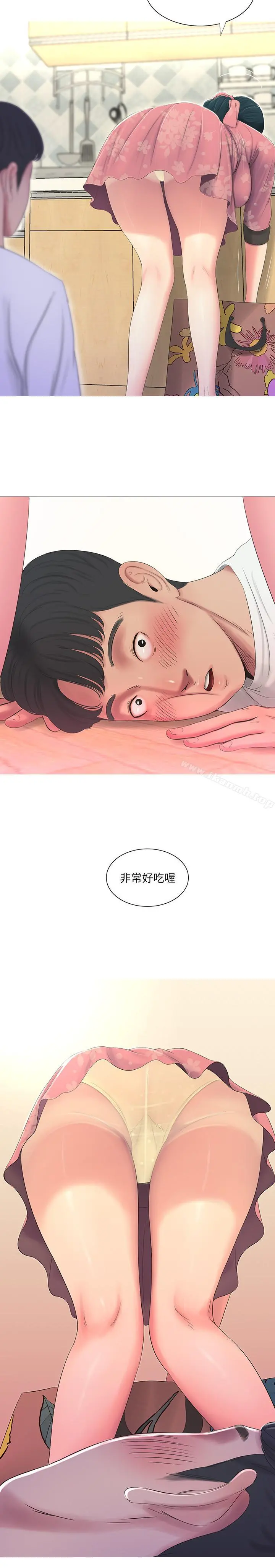 亲家四姊妹 - 第6话-令人把持不住的体香 - page 9
