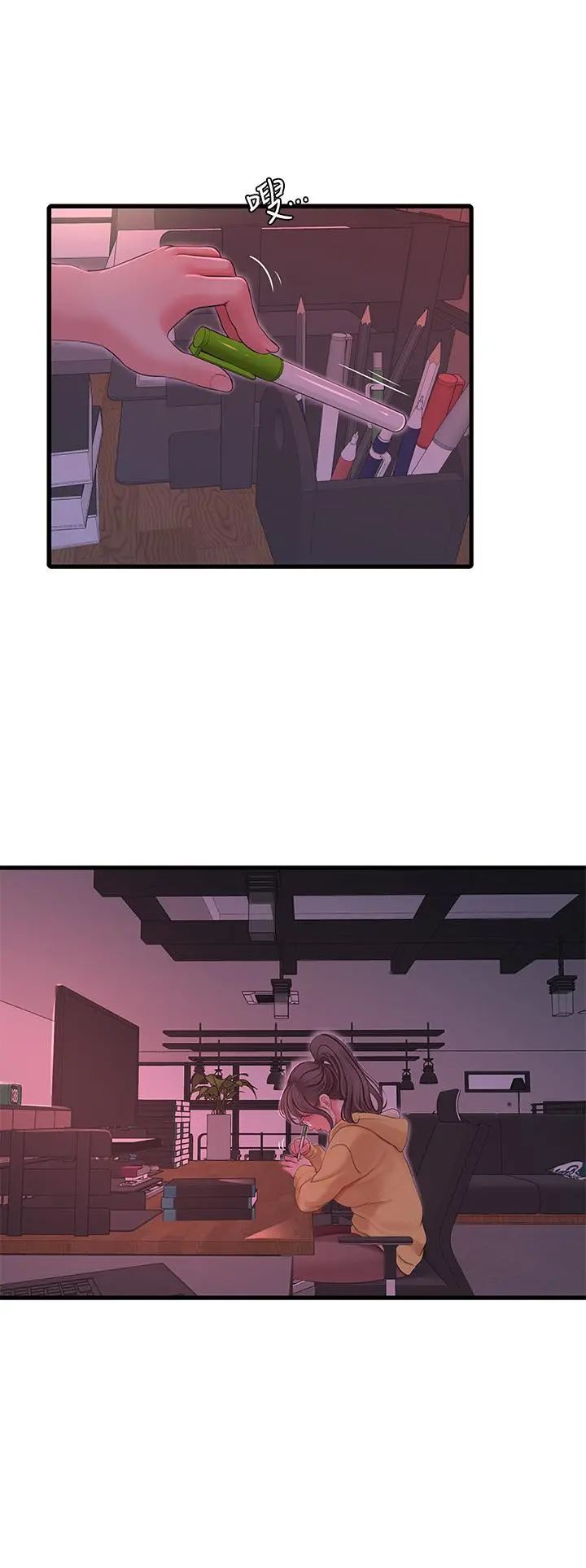 亲家四姊妹 - 第107话-感到空虚的姐妹 - page 23