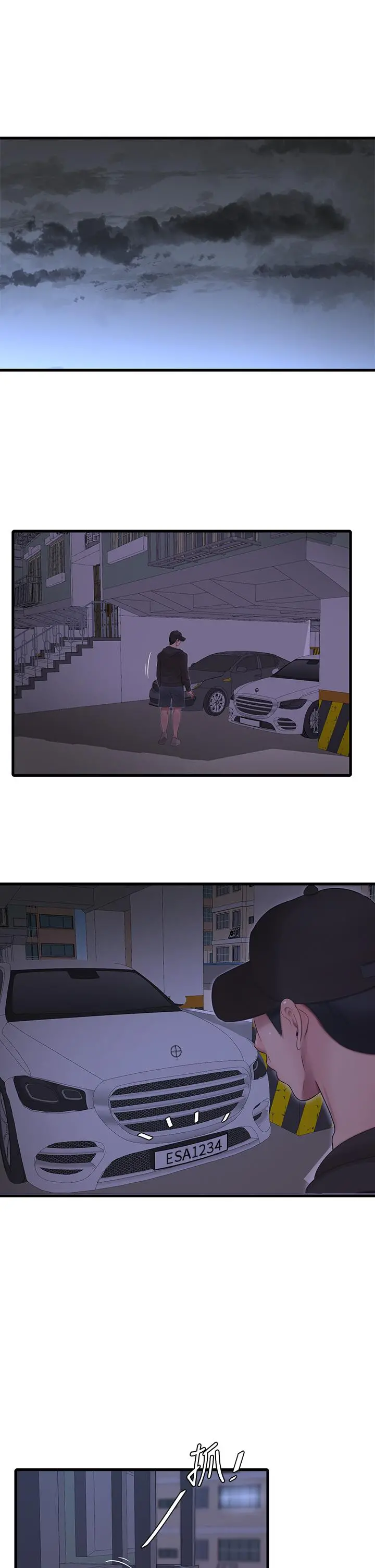 亲家四姊妹 - 第95话-重拾秘密兴趣 - page 9