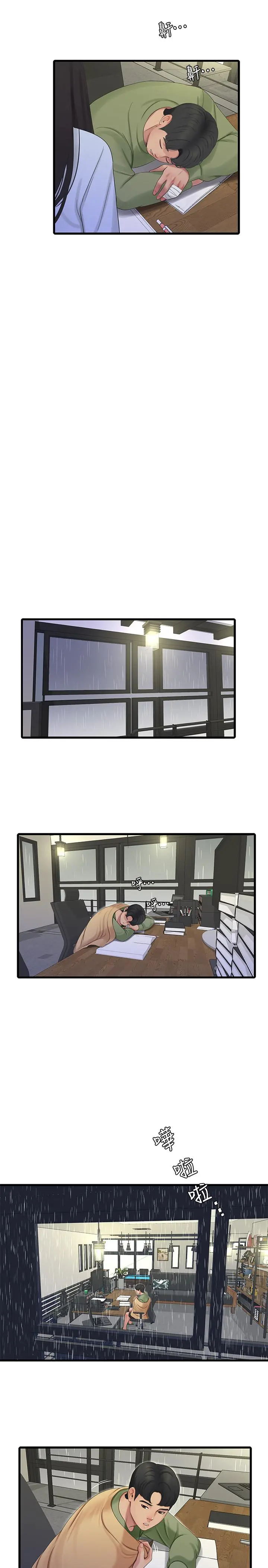 亲家四姊妹 - 第63话-你就安静一点让我上吧 - page 19