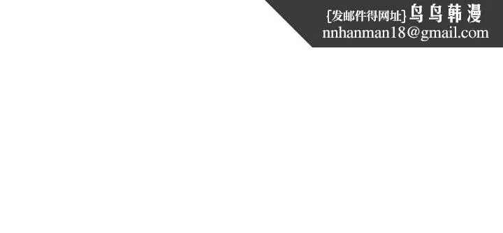 亲家四姊妹 - 第85话-越来越淫荡的啪啪声 - page 1