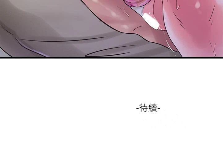 亲家四姊妹 - 第75话-嫂嫂的情色物理治疗 - page 29