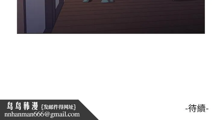 亲家四姊妹 - 第14话-我们不可以这样 - page 22