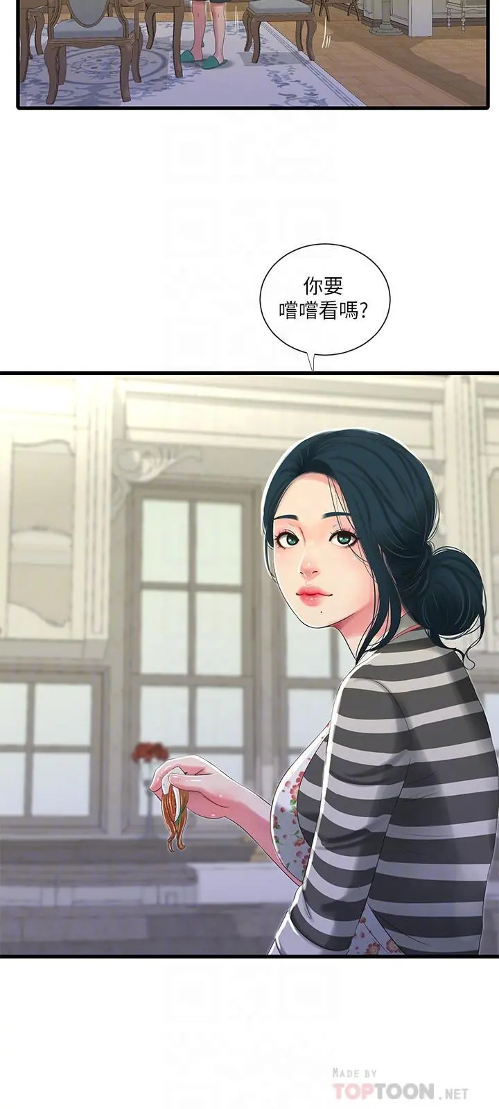 亲家四姊妹 - 第30话-惩罚淫乱的佳卉 - page 4