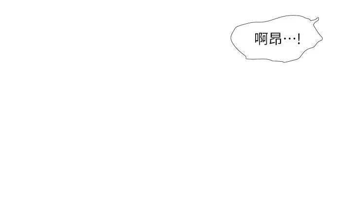 亲家四姊妹 - 第106话-在老公面前高潮的佳英 - page 9