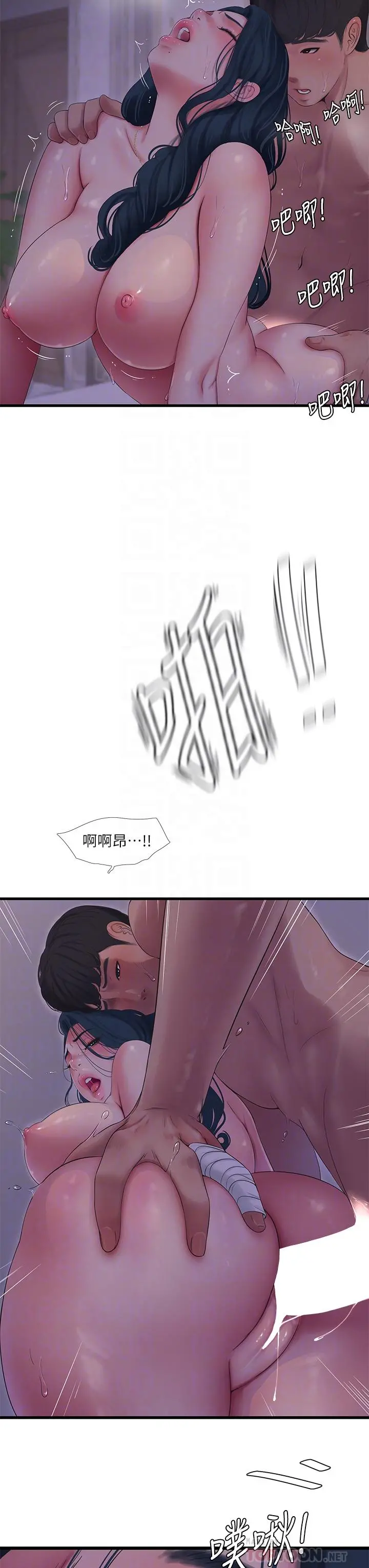 亲家四姊妹 - 第106话-在老公面前高潮的佳英 - page 12