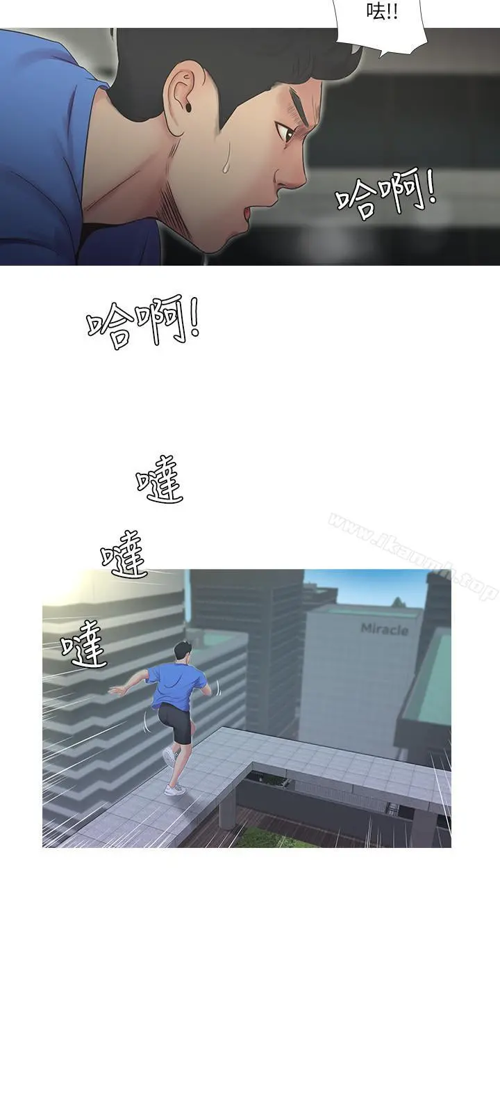 亲家四姊妹 - 第4话-窗外窥见她的性事 - page 3