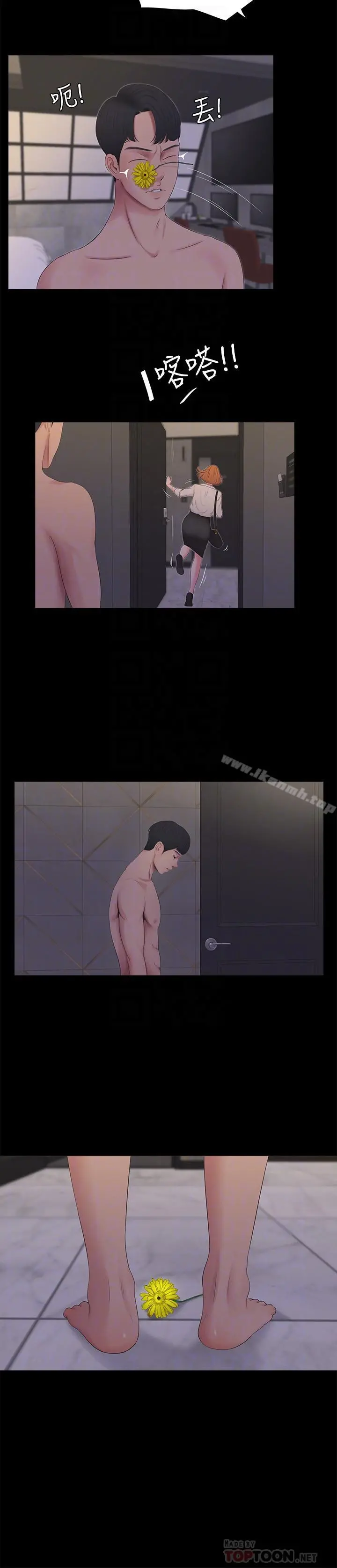 亲家四姊妹 - 第4话-窗外窥见她的性事 - page 8