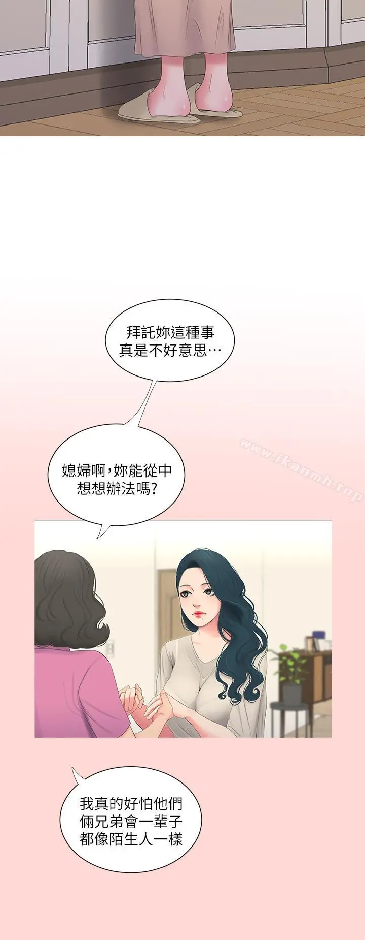 亲家四姊妹 - 第4话-窗外窥见她的性事 - page 16