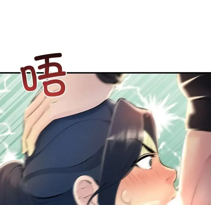 不正常关系 - 第8话 - page 80