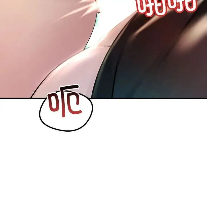 不正常关系 - 第8话 - page 128