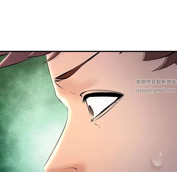 不正常关系 - 第8话 - page 144