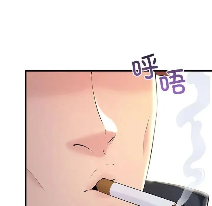 不正常关系 - 第8话 - page 153