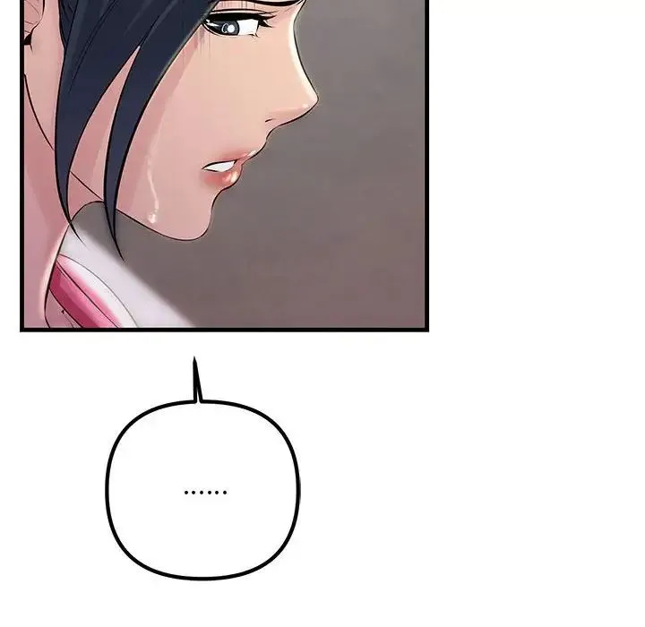 不正常关系 - 第35話 - page 50