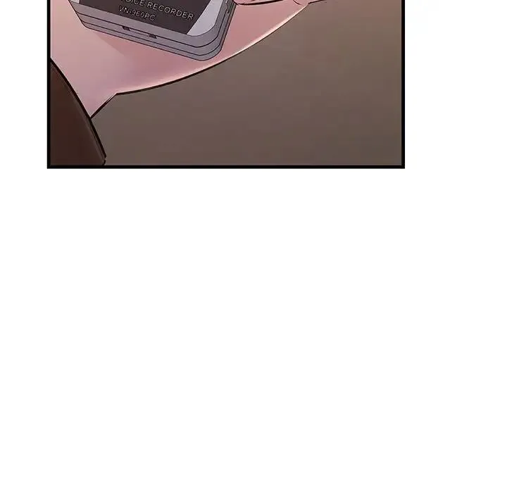 不正常关系 - 第35話 - page 87