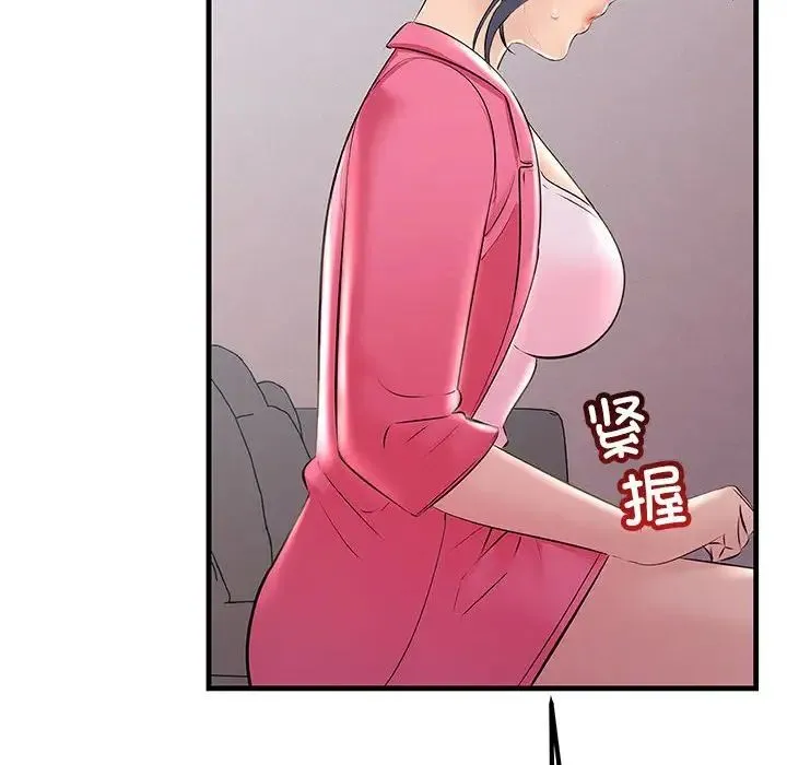 不正常关系 - 第35話 - page 104