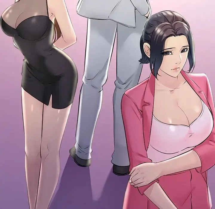 不正常关系 - 第39話 - page 19