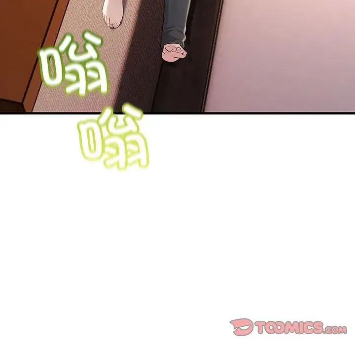 不正常关系 - 第39話 - page 48