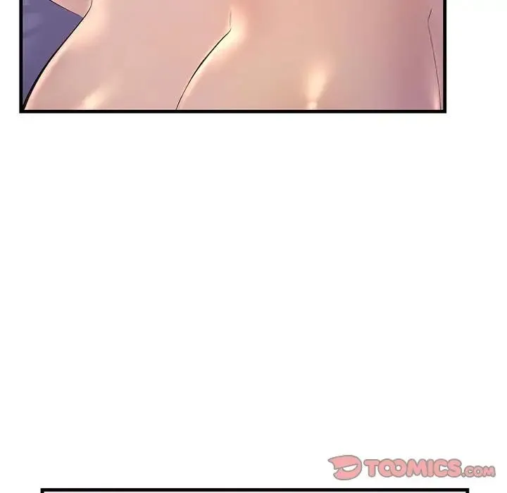 不正常关系 - 第19話 - page 15