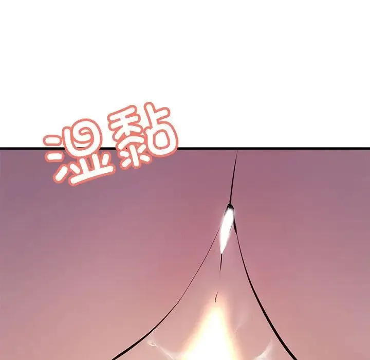不正常关系 - 第19話 - page 25