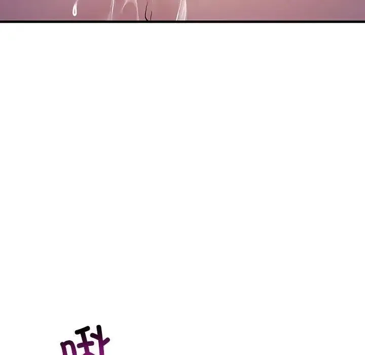 不正常关系 - 第19話 - page 53