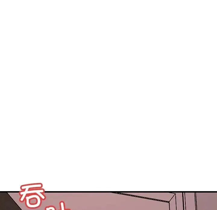 不正常关系 - 第19話 - page 128