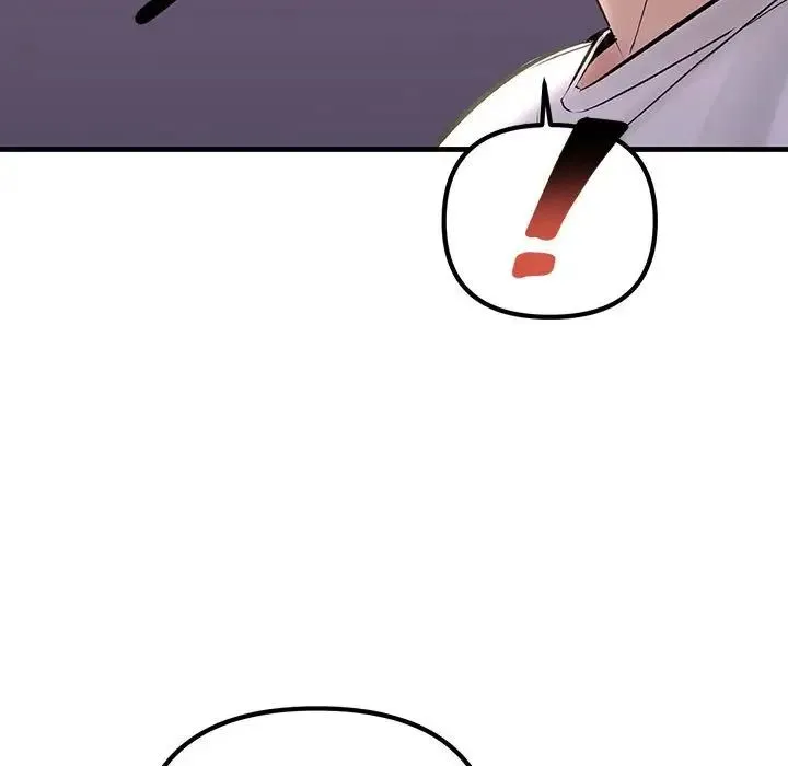 不正常关系 - 第19話 - page 149