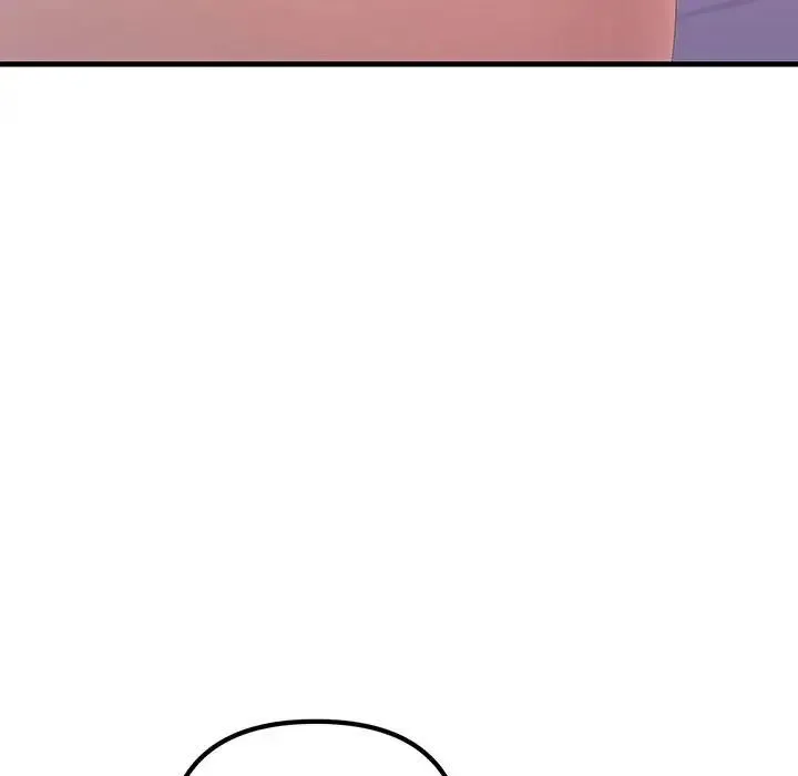 不正常关系 - 第19話 - page 167