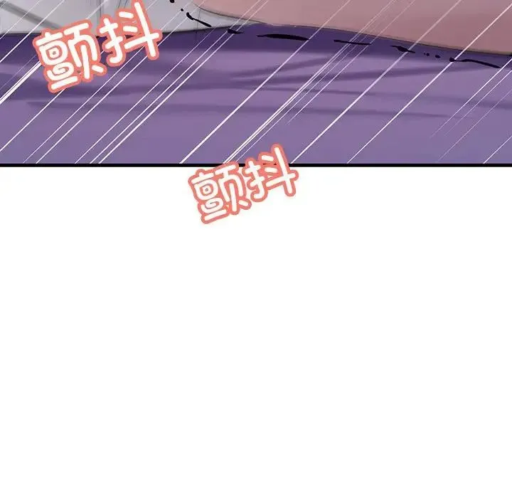 不正常关系 - 第24話 - page 163