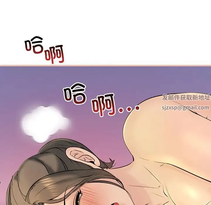 不正常关系 - 第12话 - page 16