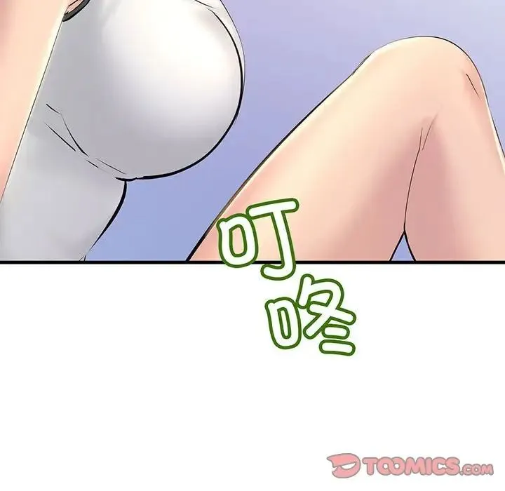 不正常关系 - 第12话 - page 123