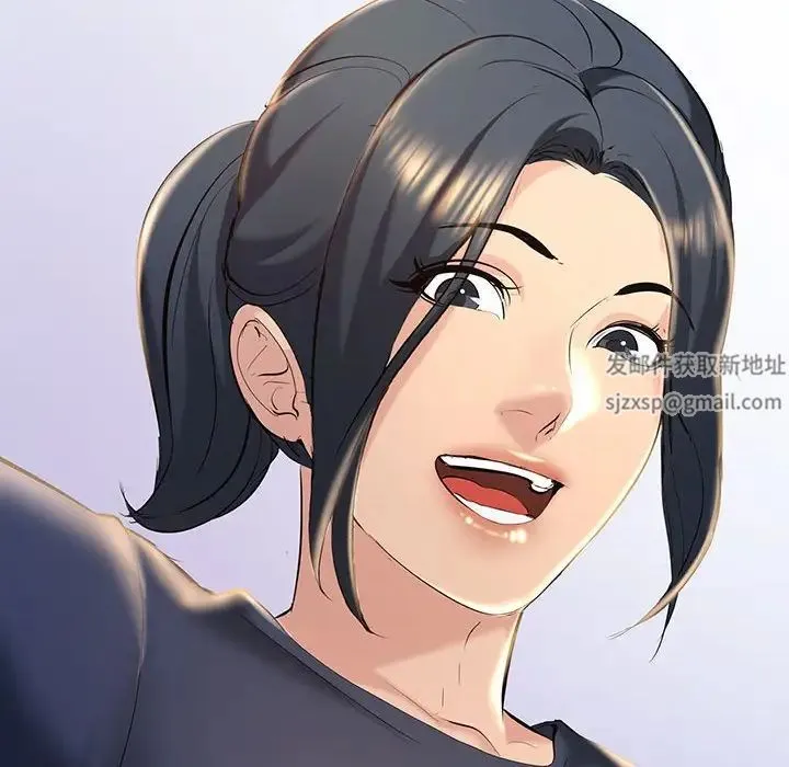 不正常关系 - 第12话 - page 138