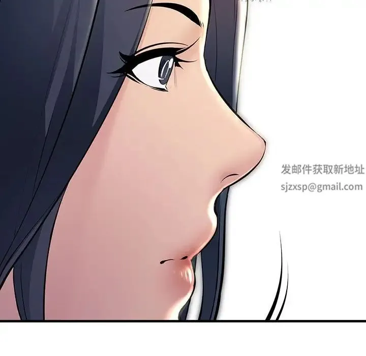 不正常关系 - 第12话 - page 155