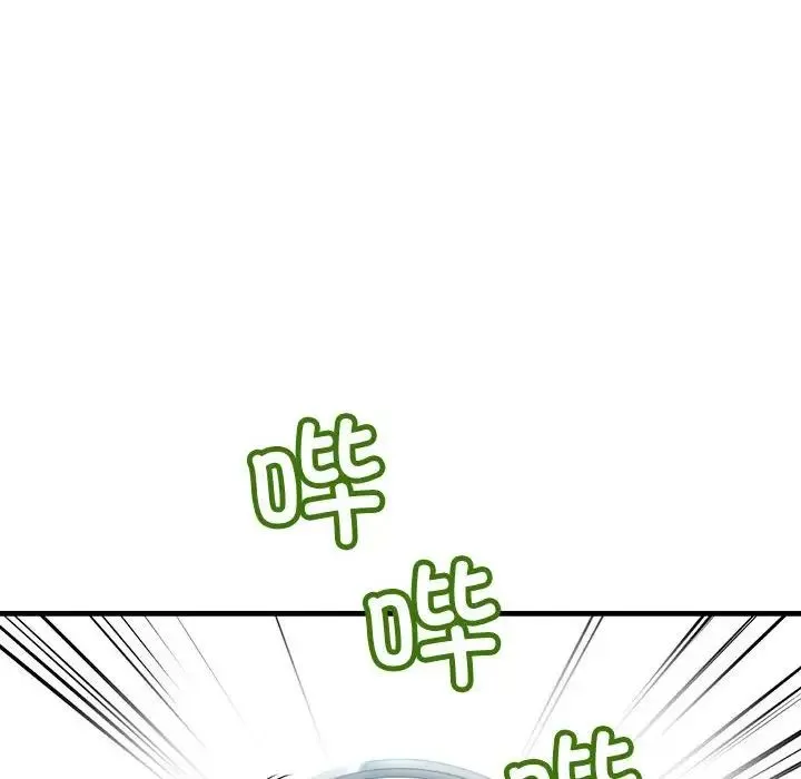 不正常关系 - 第29話 - page 22